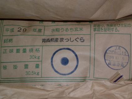 c617587735.1