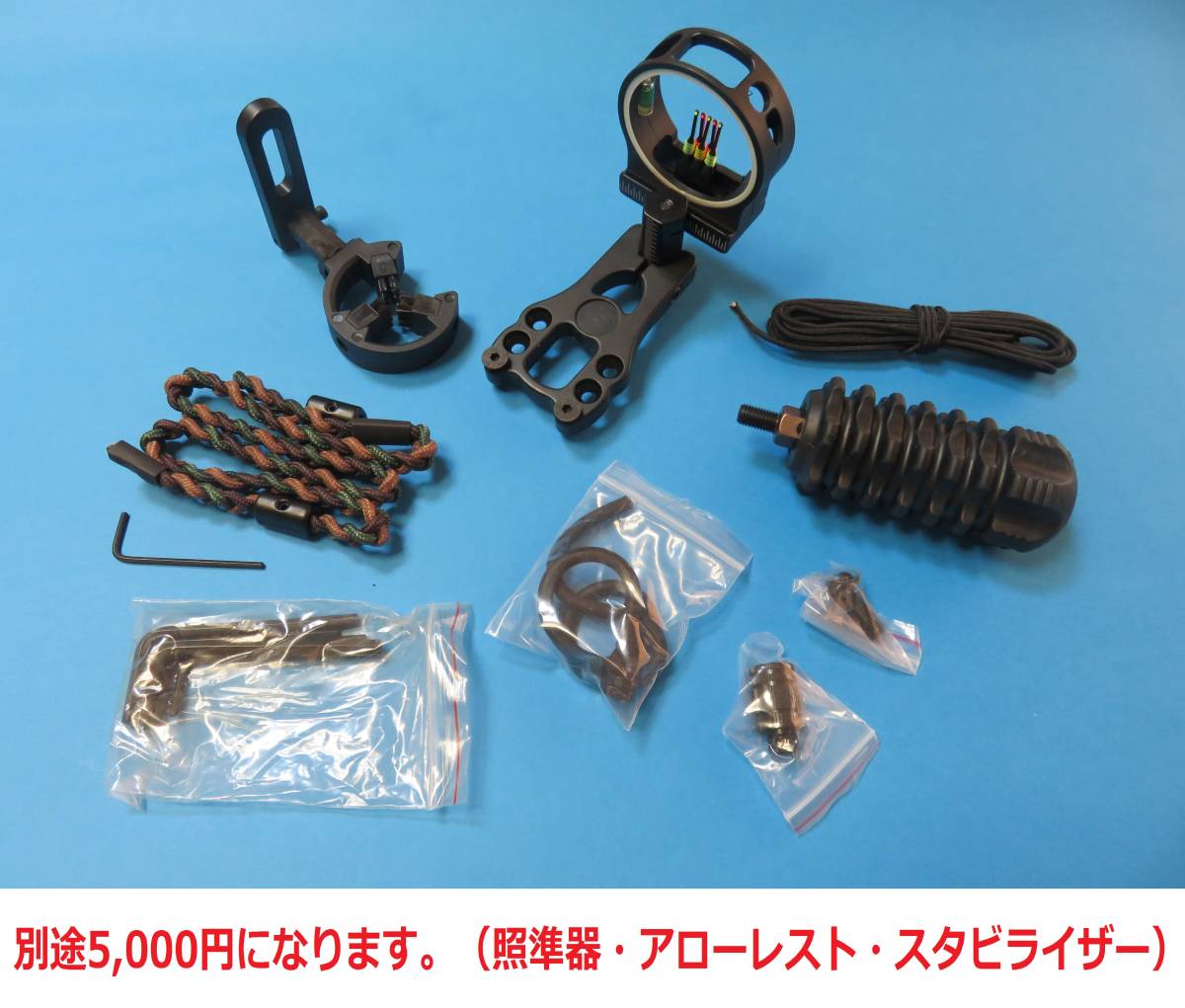 アーチェリー 弓 コンパウンドボウ 小型 トライアングル型 45ポンド 