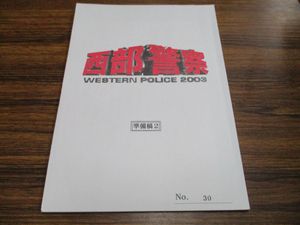 中山忍のYahoo!オークション(旧ヤフオク!)の相場・価格を見る｜Yahoo 