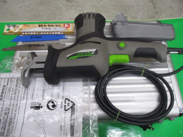 u170037543.1