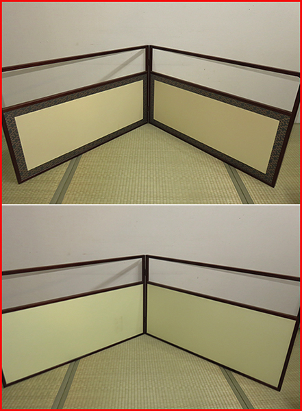 茶道具 風炉先屏風 風炉先 ◇[茶禅]茶道具 -茶道具風炉先の中古品