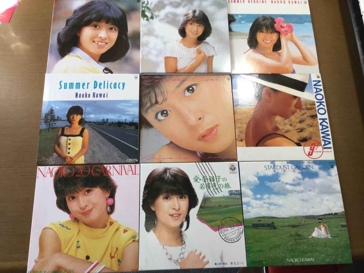 未開封 河合奈保子 オリジナルアルバムBOX NAOKO PREMIUM Amazon.co.jp