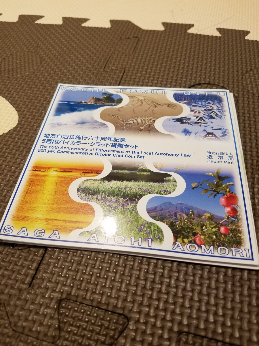 ダイヤのA 全47巻中 45冊 （44/47抜け） 寺嶋裕二 ガイドブック 表裏