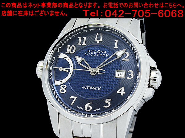 ☆清水屋1円Start☆ブローバ アキュトロン キャリブレーター 63B169 自動巻