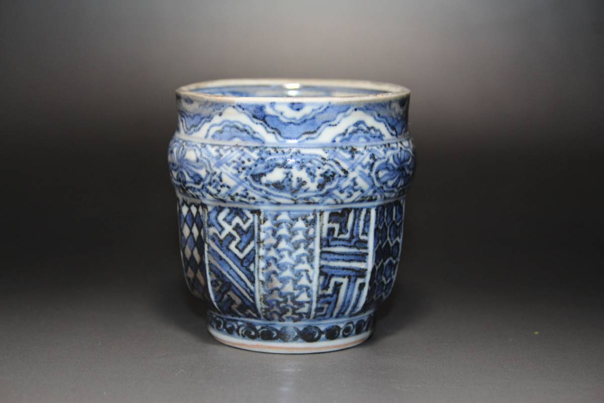 ■人気作家■豊増一雄■染付祥瑞酒盃■酒器展作品未使用品■