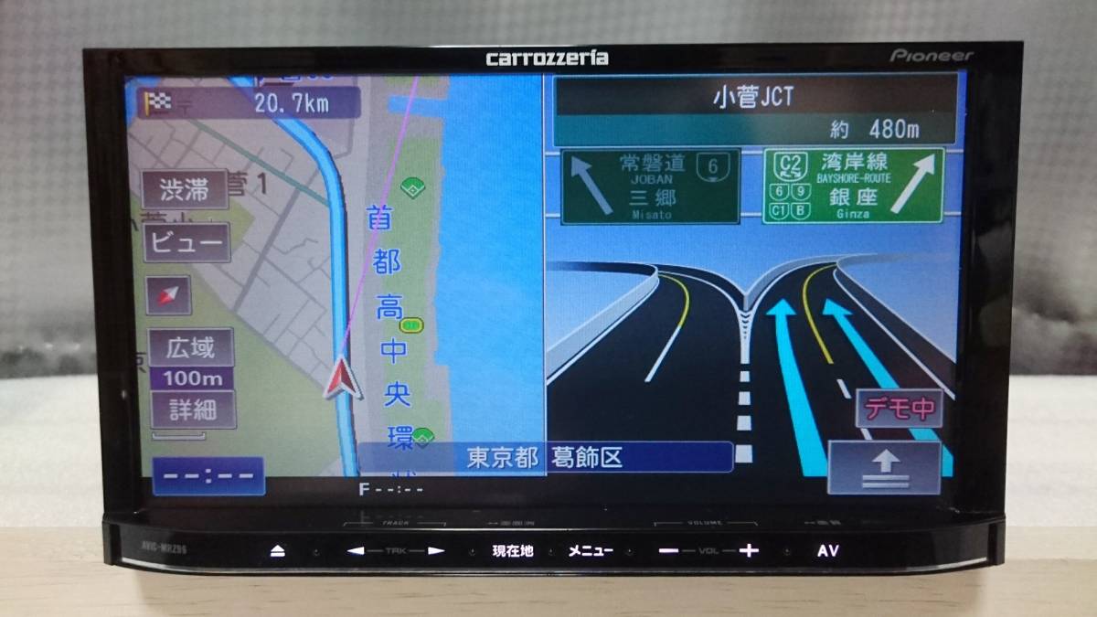 カロッツェリア AVIC-MRZ99 CD/DVD/Bluetooth/フルセグ メモリーナビ 