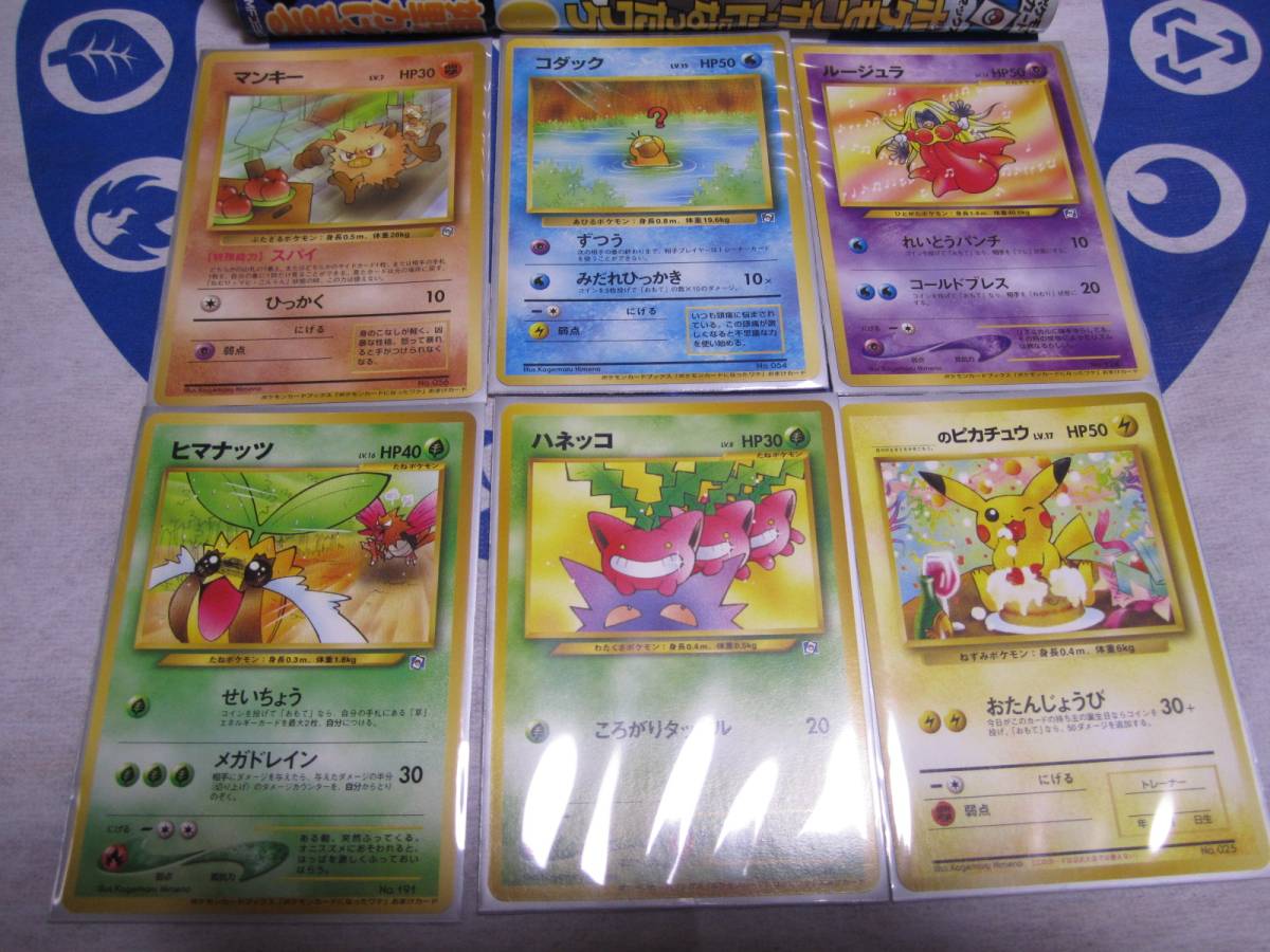 【初版激レア】ポケモンカードになったワケ 1巻2巻セット 初版】 ポケモンカードになったワケ 全巻セット 全種カード付き 姫野