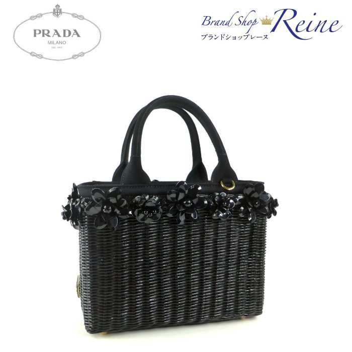 新品 【PRADA】 ウィッカー フラワー 2way ハンド ショルダー かご バッグ 1BG835