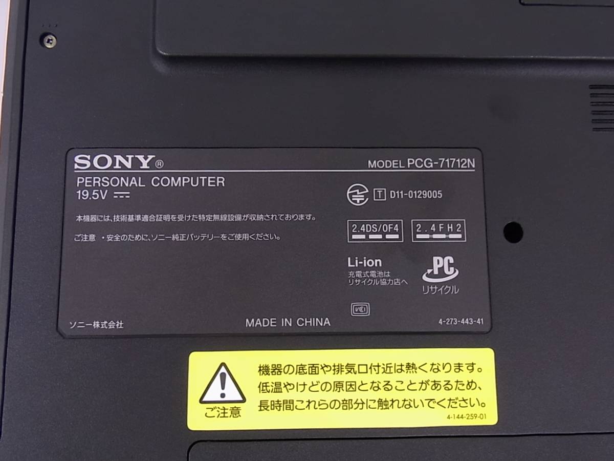 ②SONY vaio VPCCB29FJ Core i5 ジャンク 10ZP1 ジャンク SONY VAIO C 