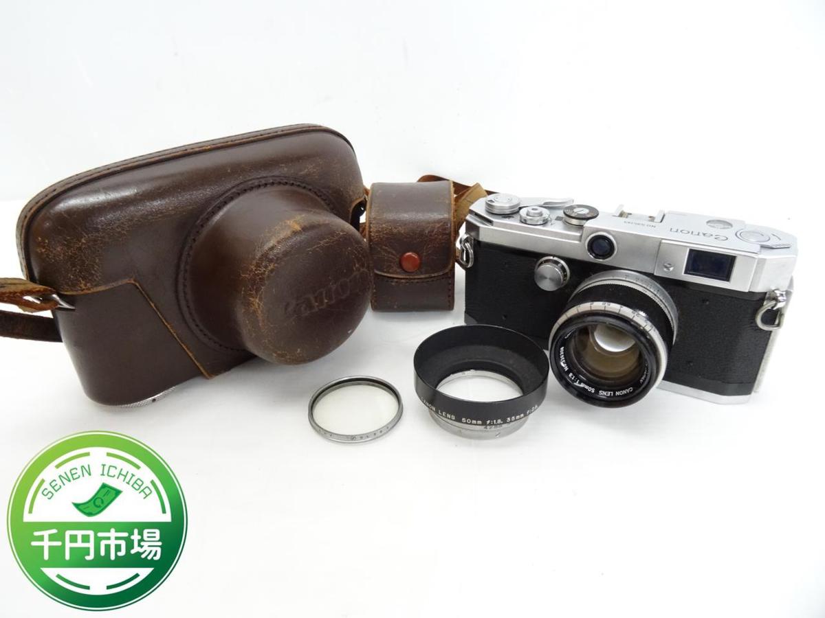 Y-9399】Canon L3 フィルムカメラ FD 50mm 1:1.8 ジャンク ケース付き