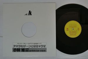 東京スカパラダイスオーケストラ　4点セット　レコード新品未使用 Amazon.co.jp: 東京スカパラダイスオーケストラ LIVE (SA-CD