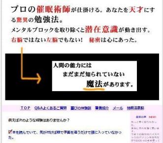 早期終了既決◇苫米地英人 第1回～第4回催眠術講習会DVD 催眠術師の 
