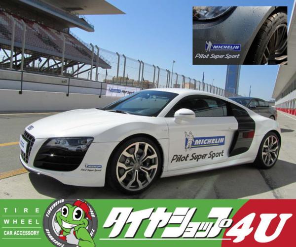 2017年製 MICHELIN Pilot Super Sport 245/35R19 245/35-19 MO1 PSS ミシュラン パイロット スーパー スポーツ タイヤ メルセデス承認