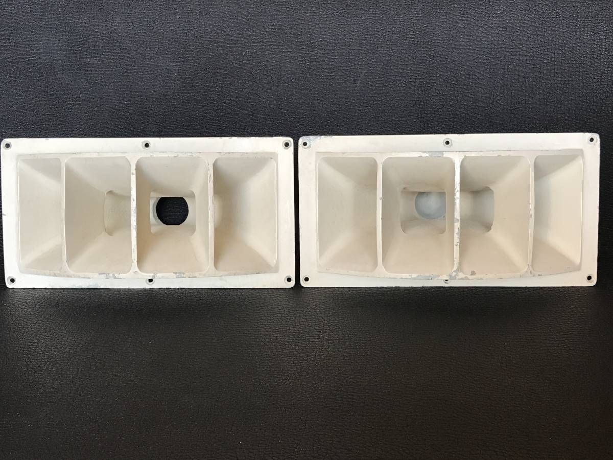 ☆アルミ製 ホーン ペアー / we.jbl.altec.jensen.ev☆