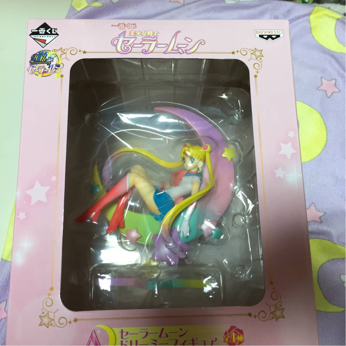 セーラームーン 一番くじ ドリーミーフィギュア ダブルチャンス