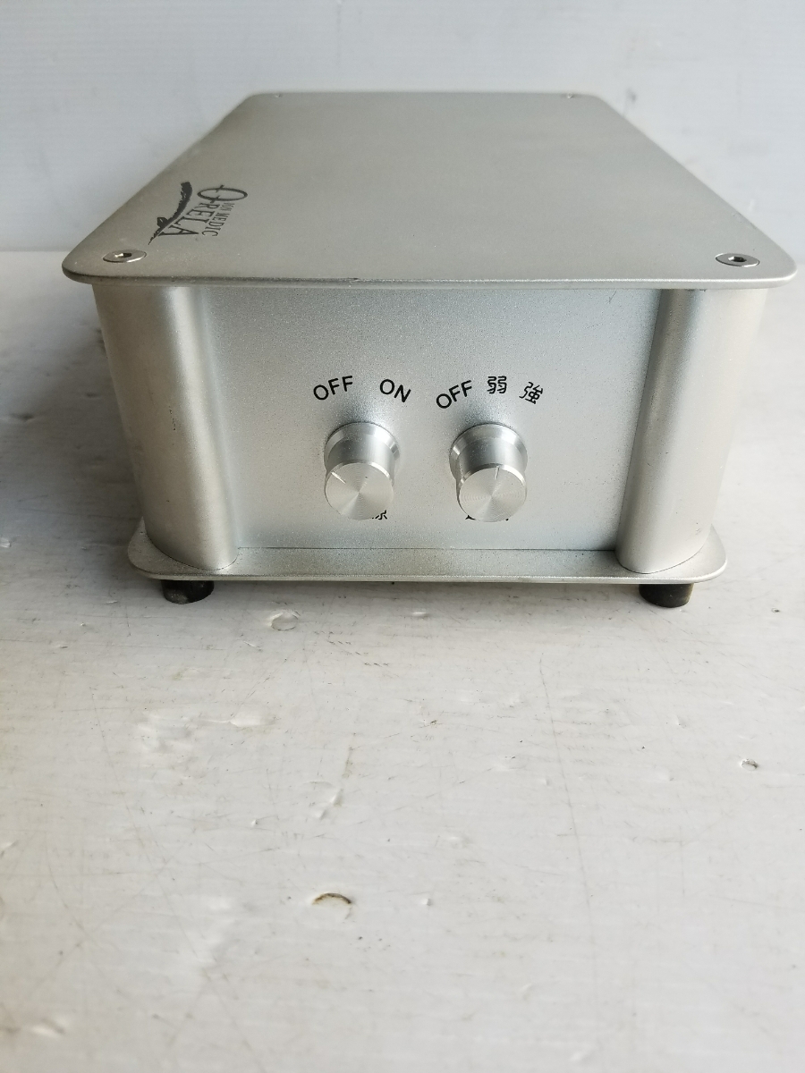 イオンメディックオーリラ GSD-21210M イオンメディックオーリラ GSD