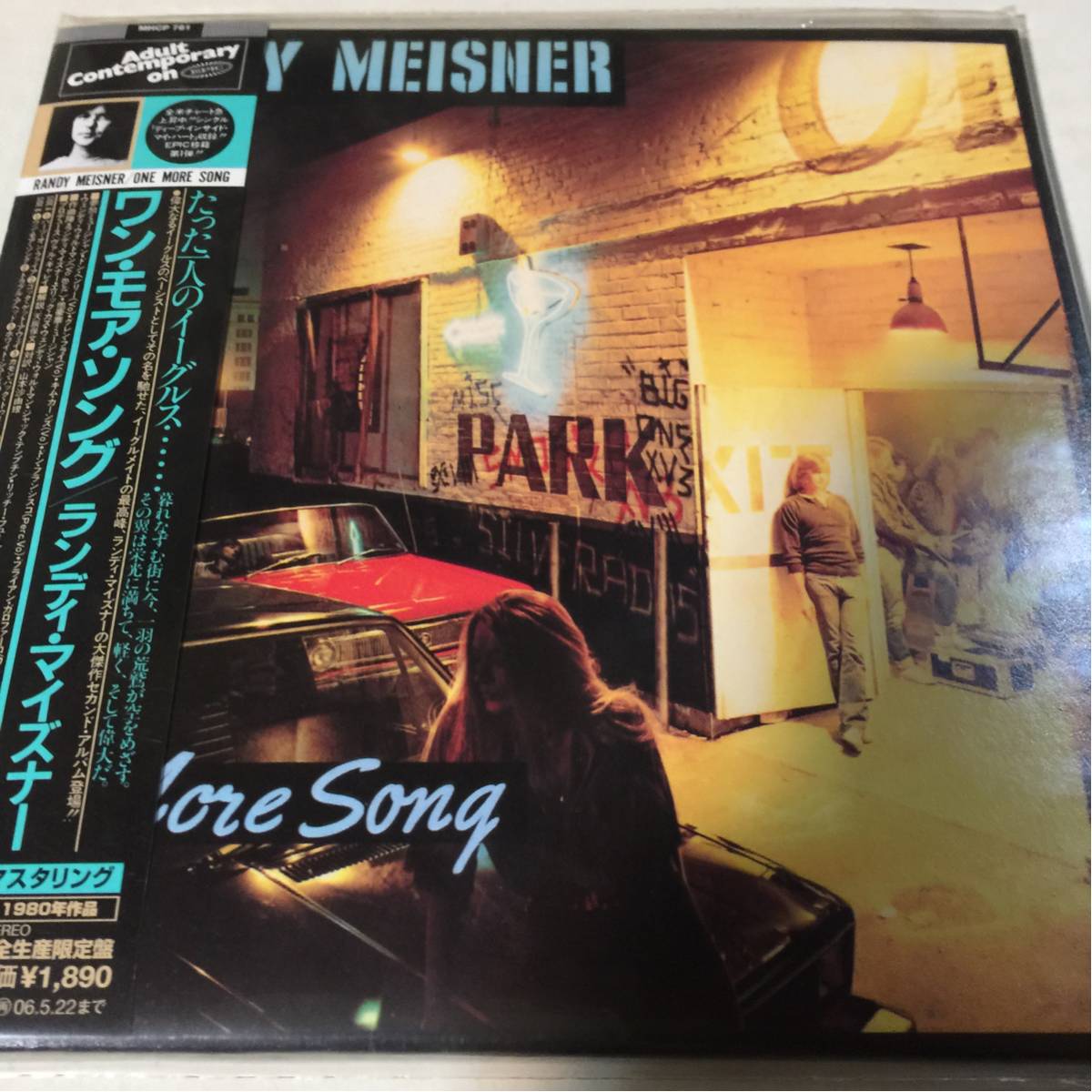 紙ジャケcd ランディ マイズナー ワン モア ソング Eagles 売買されたオークション情報 Yahooの商品情報をアーカイブ公開 オークファン Aucfan Com