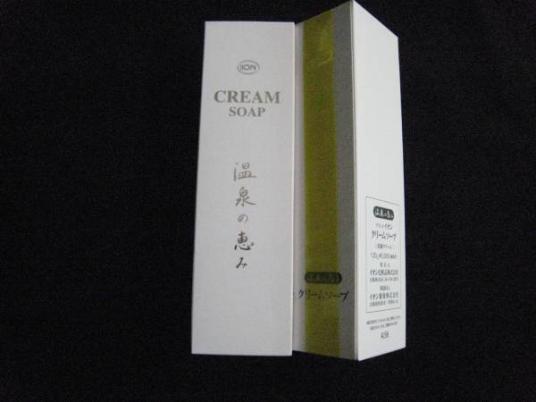 ION イオン化粧品 クリームソープ2本セット ION 【公式通販】