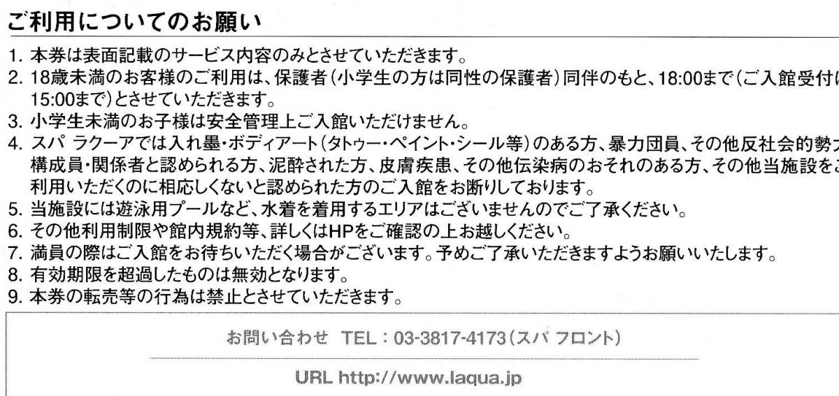 b282113192.2