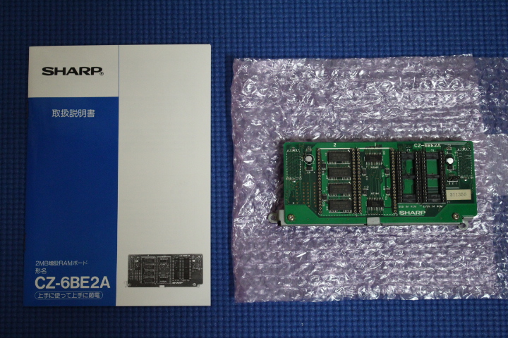◇SHARP純正 X68000 XVI専用増設メモリボード CZ-6BE2A【動作OK・固定
