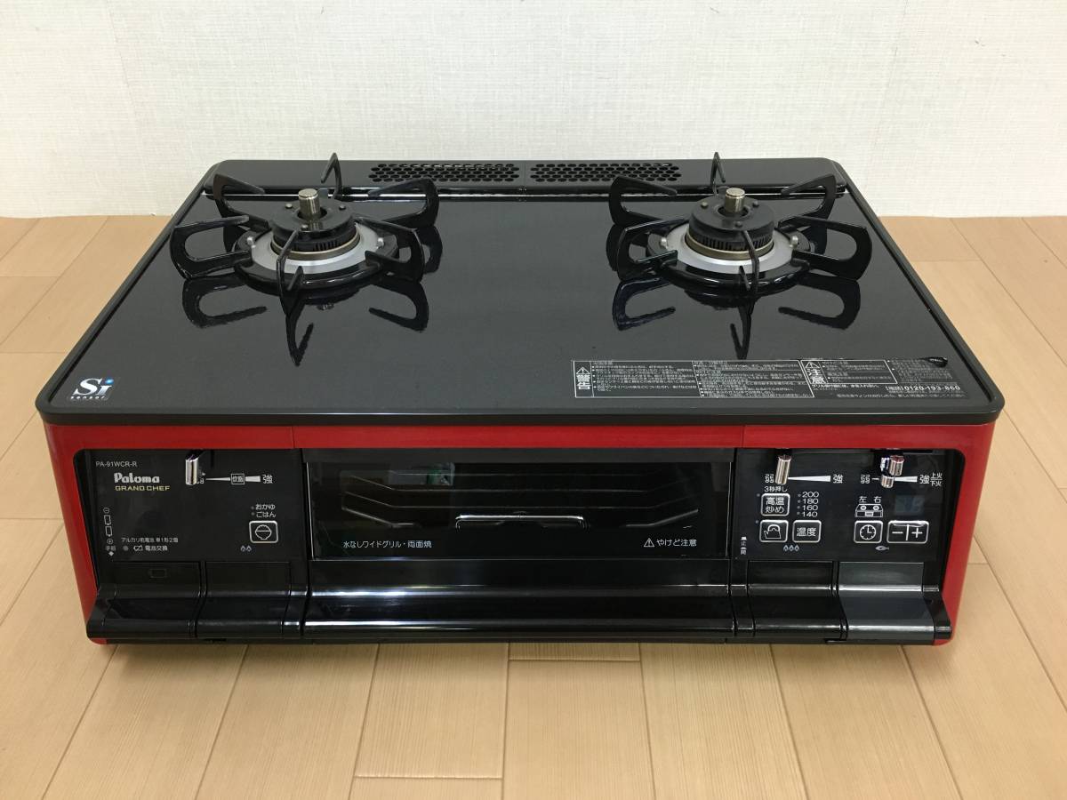 パロマ ガステーブル ガステーブルプロパンガスLP用 Joshin ガスコンロ 
