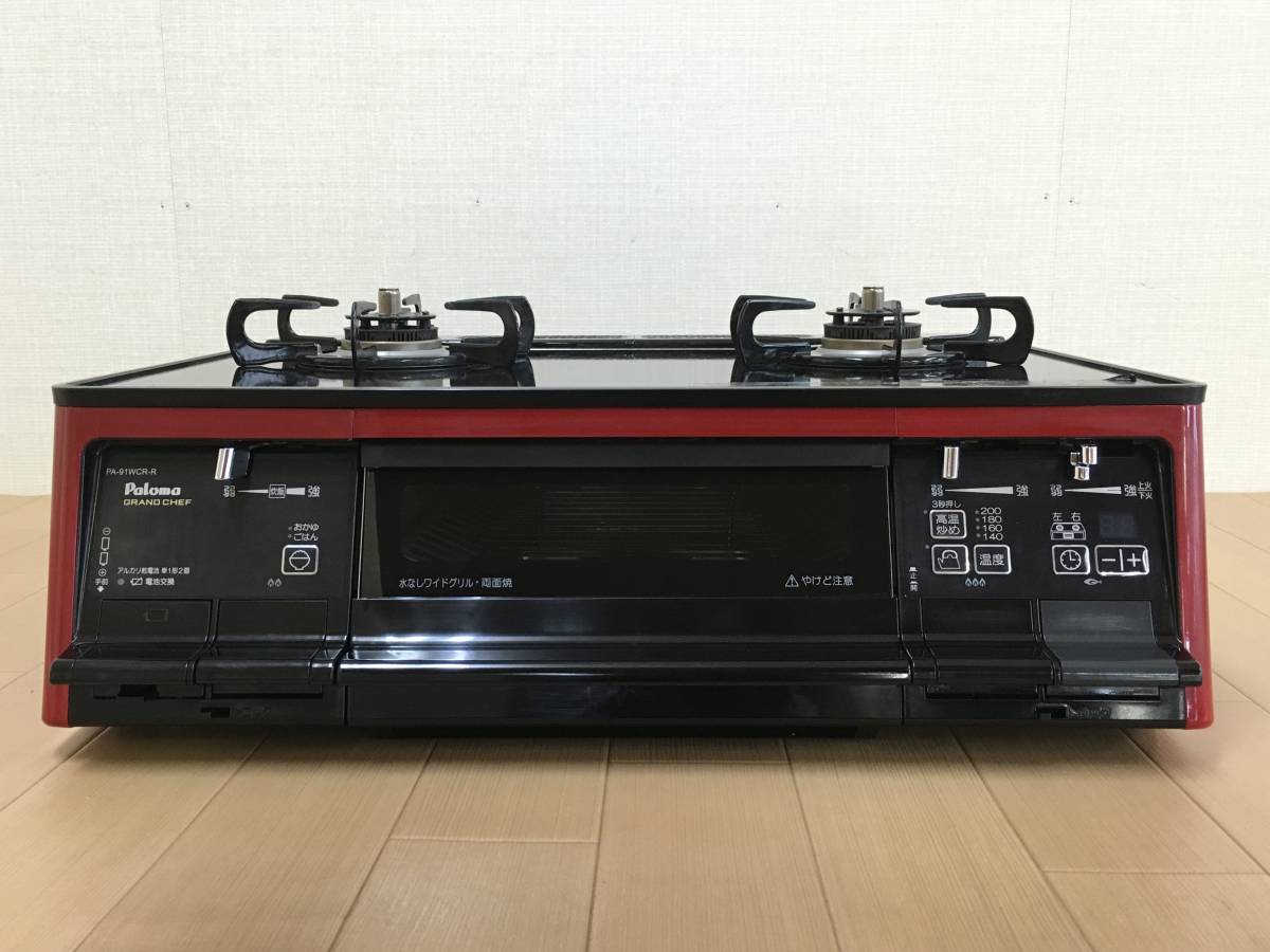 パロマ ガステーブル ガステーブルプロパンガスLP用 Joshin ガスコンロ 