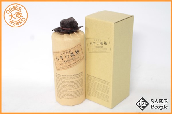 720ml 百年の孤独 黒木本店 麦焼酎 40度 | 萬古焼 - 百年の孤独×きろく