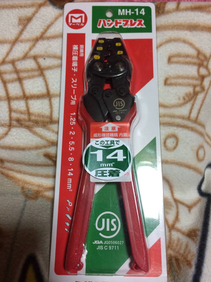 mix.cutism