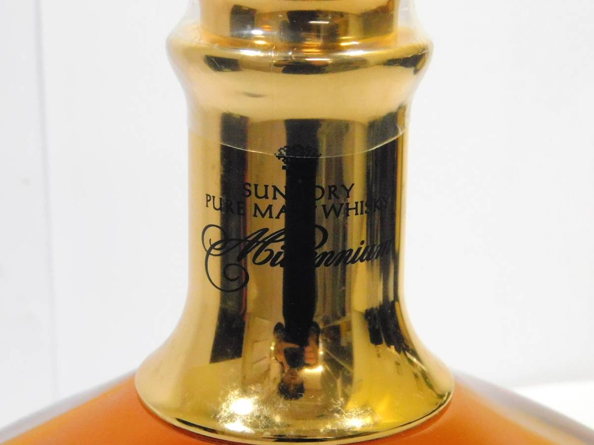ピュアモルト サントリー SUNTORY ウイスキー 山崎 700ml 0 グリーン