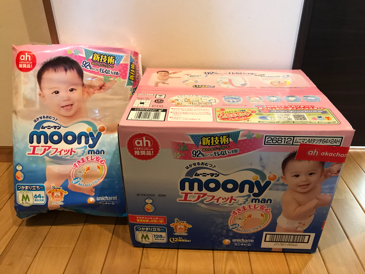 新品未開封 192枚(64枚×3) ムーニーマン エアフィット パンツタイプ Mサイズ