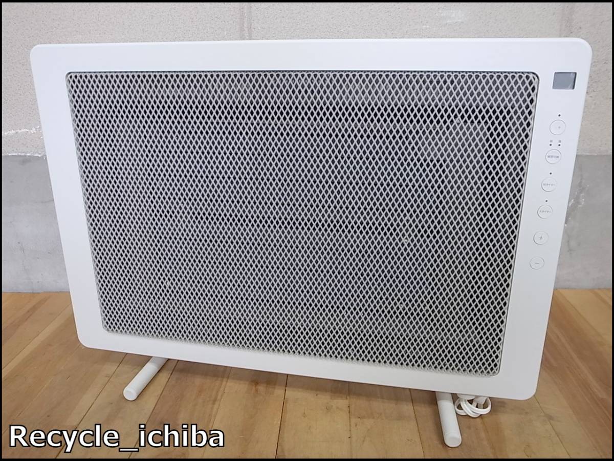 人気♪☆無印良品☆遠赤外線パネルヒーター☆PH-MJ1200☆14年製 無印