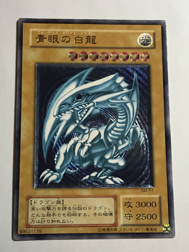 MTG ゴブリンの首謀者 APC 1枚 Foil Foil《ゴブリンの首謀者 日本語