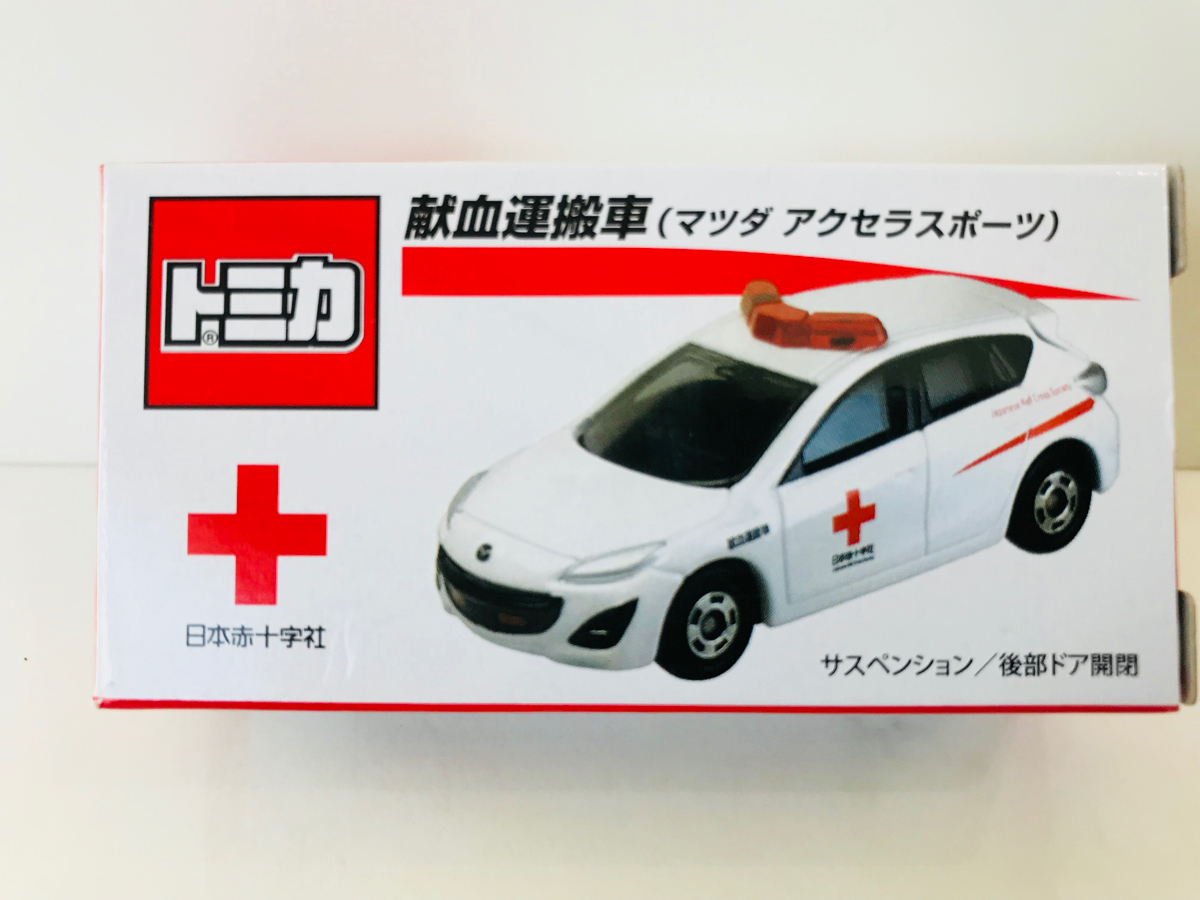 マツダ トミカ : 献血運搬車 日本赤十字社 - アクセラスポーツ | CX-5