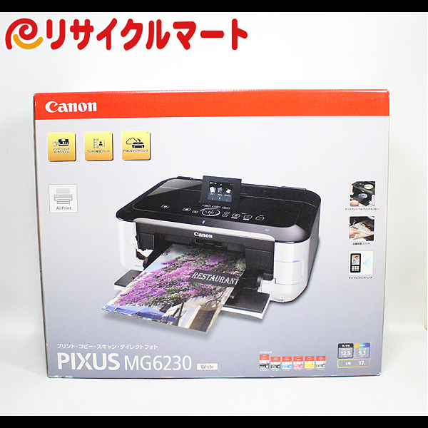 格安 新品 Canon インクジェット プリンター 複合機 PIXUS MG6230 ホワイト