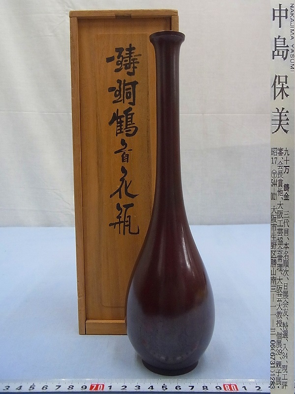 u169714204.3