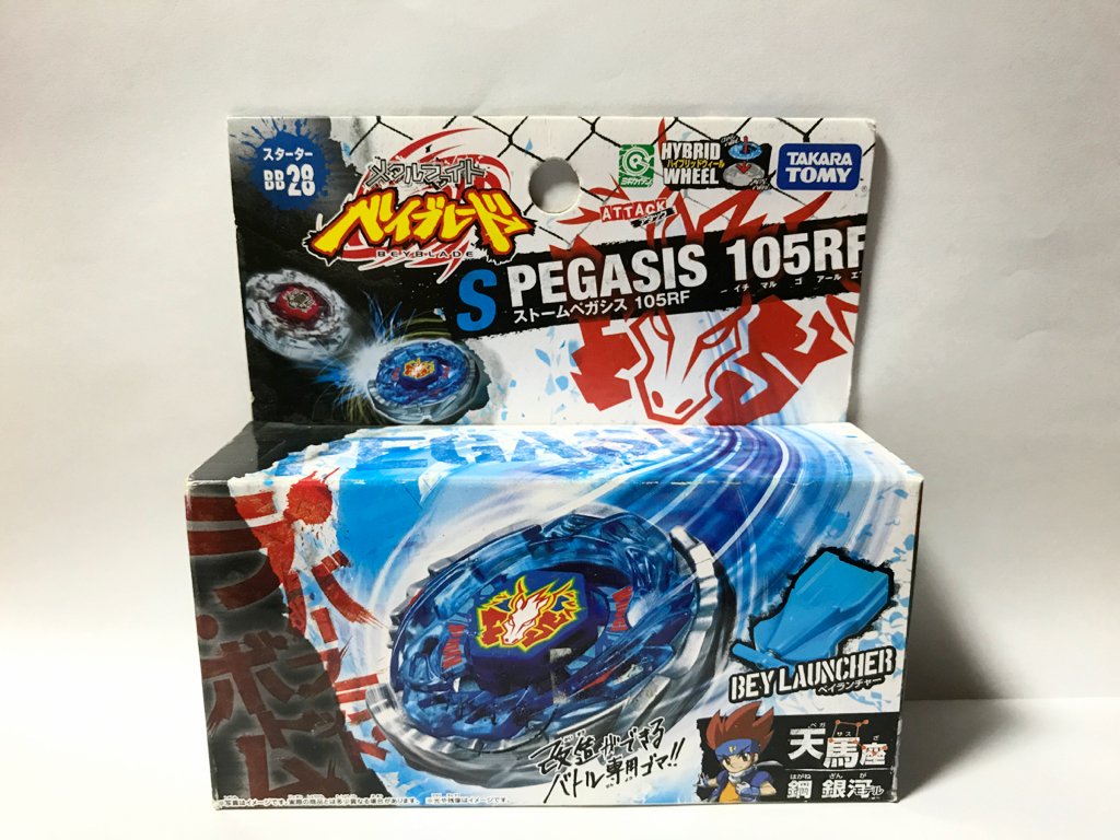 メタルファイトベイブレード】ストームペガシス105RF 未開封 メタル