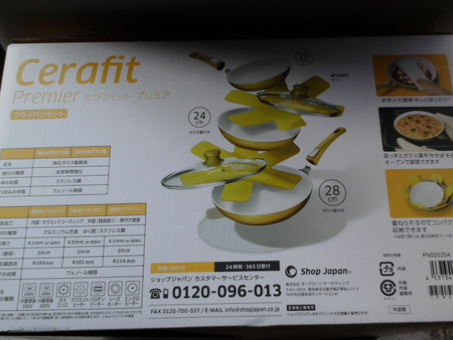 u132076121.1