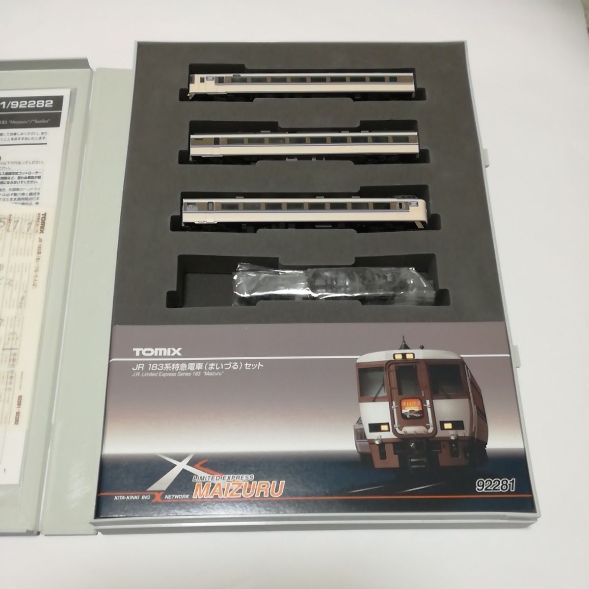 TOMIX JR 183系 0 特急電車（まいづる）セット - 特急電車 3両 Nゲージ
