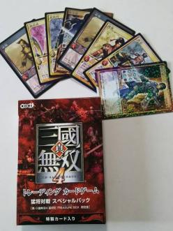 三國無双4 トレーディングカードゲームのYahoo!オークション(旧
