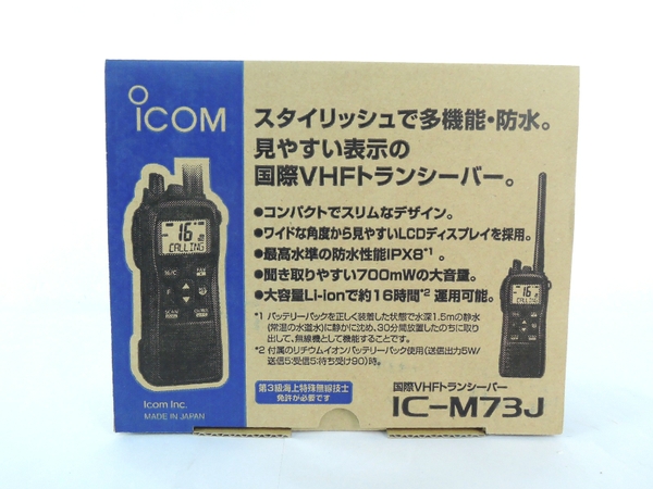 未使用 ICOM IC-M73J 国際VHFトランシーバー Y2764879