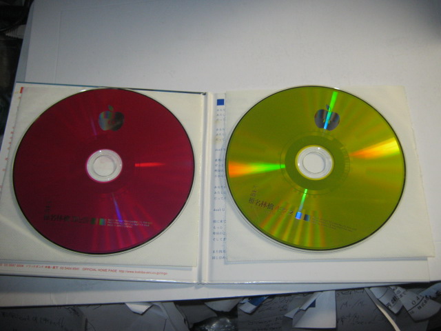 椎名林檎 罪と罰 ギブス 東京事変 CD ⁄ レア - 紙ジャケット : 2枚組