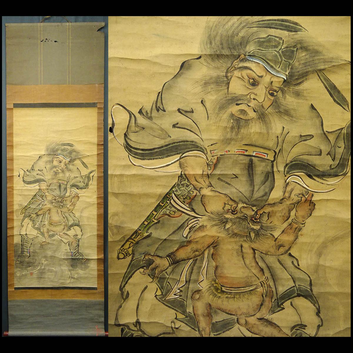 15年物 2.6x6和光3反（松楳園 高級手漉き漢字用画仙紙 寝かせ和紙