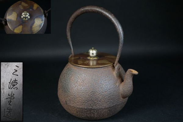 茶道具 加2074e 時代 龍盛堂造 斑紫銅蓋雨龍鉄瓶 ⁄ 煎茶道具