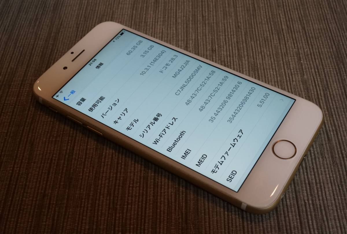 iPhone6　アイフォン6　ゴールド　64GB