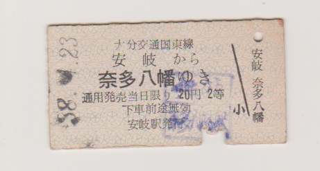 e208586327.5