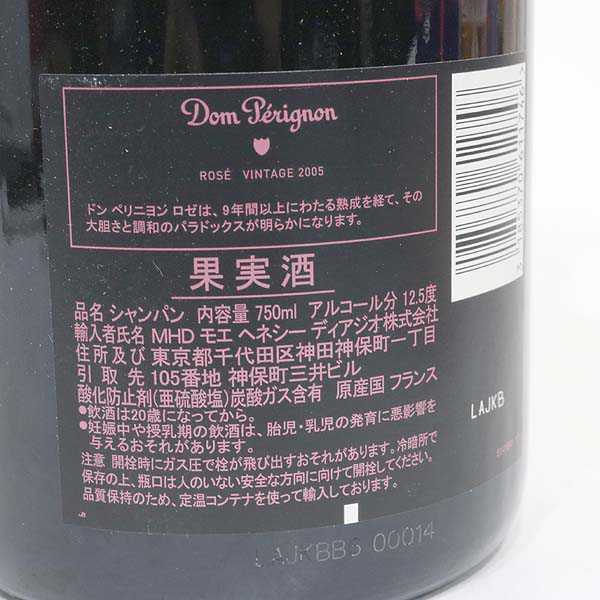 ドンペリニヨン シャンパン 0 ロゼ Perignon ドン Dom Rose Rosé 未開