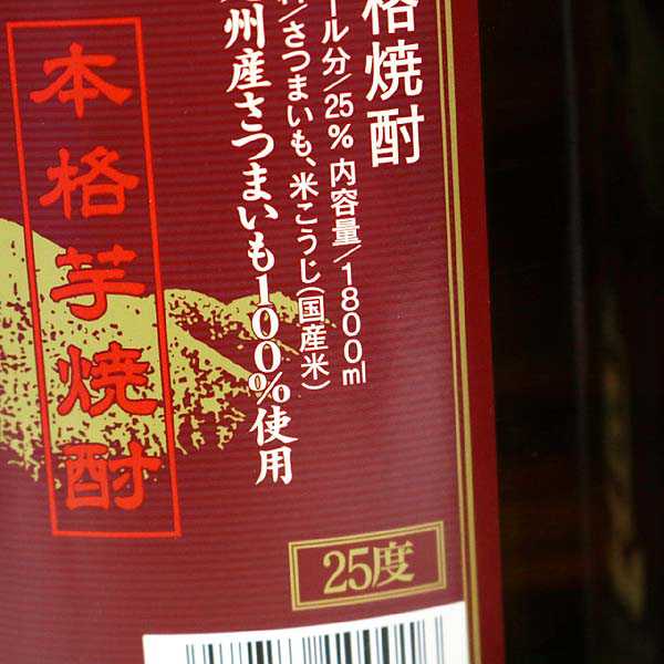 ☆古酒 6本セット/本格芋焼酎 赤霧島 1800ml 霧島酒造 N7K0611