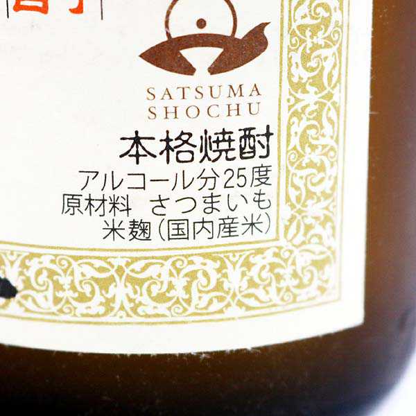 森伊蔵 金ラベル 720ml 森伊蔵酒造 1円~森伊蔵 かめ壺焼酎