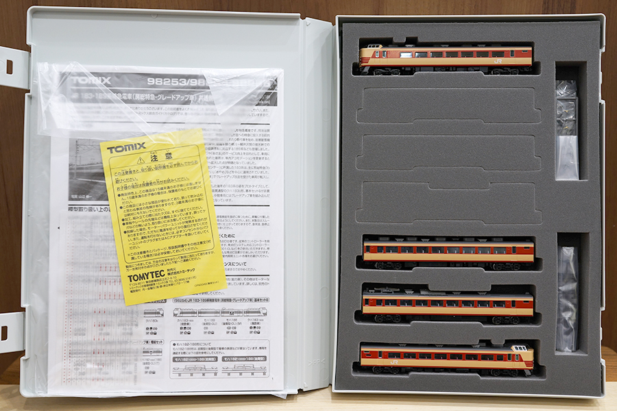 ☆美品！Nゲージ TOMIX 98253 JR 183系特急電車（房総特急・グレードアップ