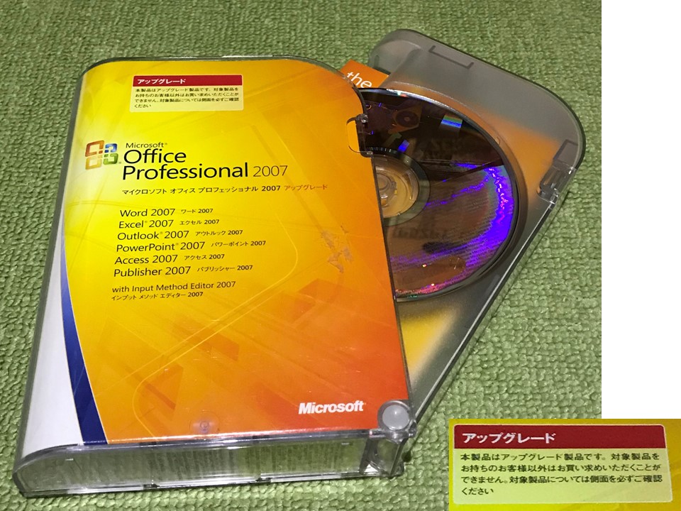 Office Home Microsoft Business 2021を2台目のパソコンにインストール